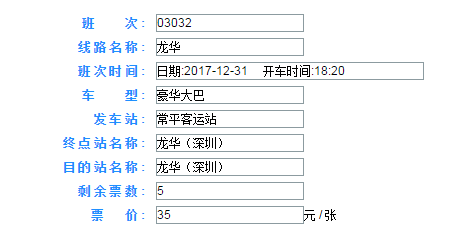 交通百科网_jtbaike.com