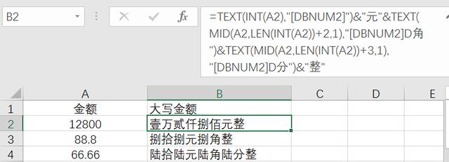 交通百科网_jtbaike.com