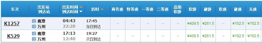 交通百科网_jtbaike.com