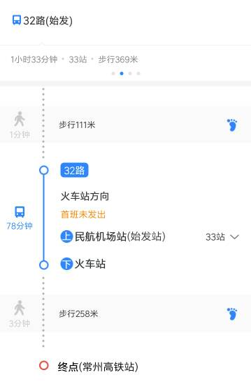 交通百科网_jtbaike.com