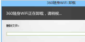 怎么完全卸载360随身WiFi（360随身wifi卸载）