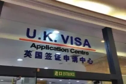 英国旅游签证面签,英国旅游签证需要面签嘛