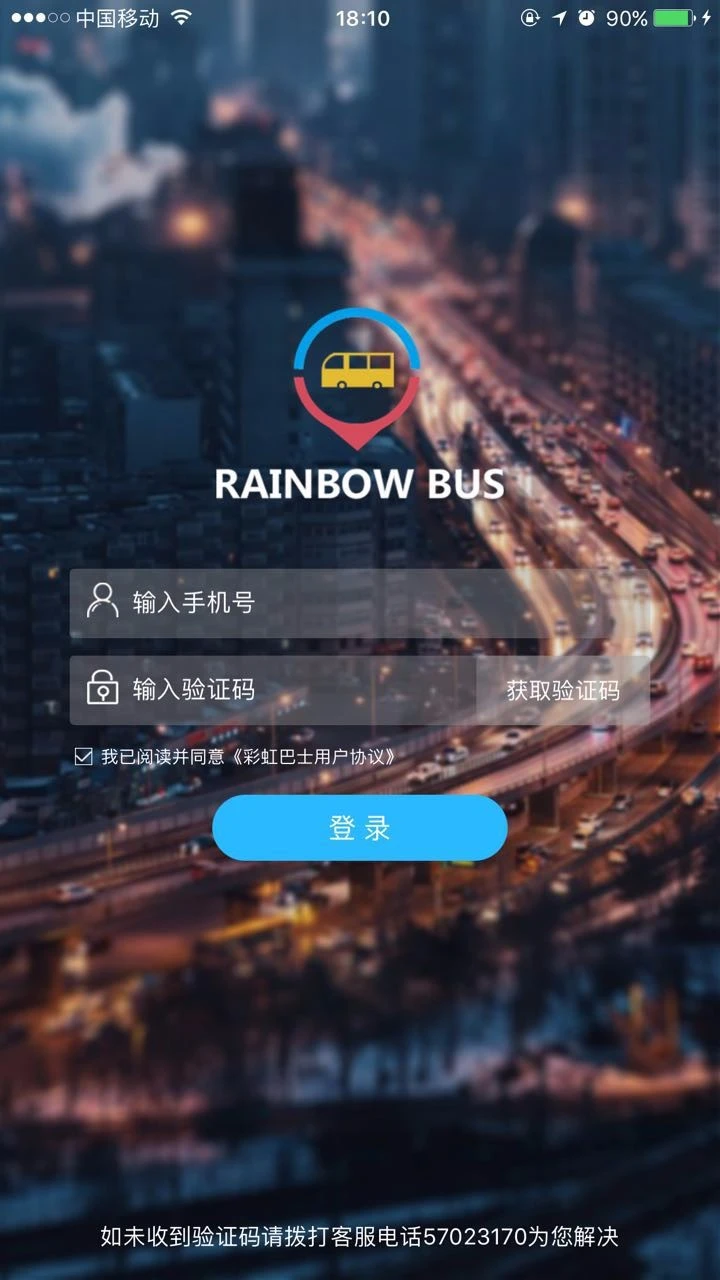 交通百科网_jtbaike.com