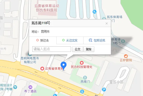 云南省办理护照,昆明办理护照需要什么材料