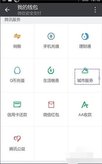 交通百科网_jtbaike.com