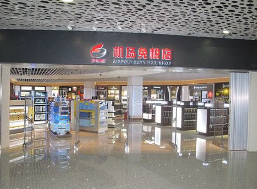 韩国乐天免税店原价代购怎么回事（免税店原价代购靠谱吗）