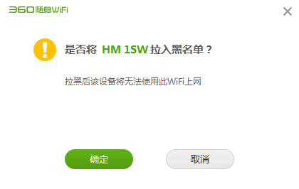 家里wifi总是被盗怎么办（随身wifi老被偷网）