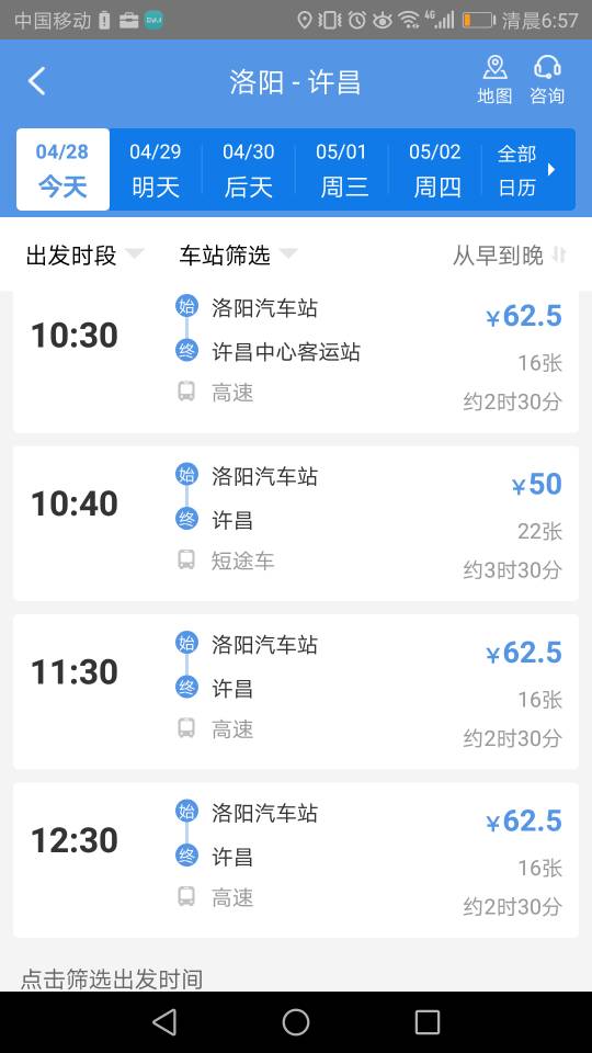 交通百科网_jtbaike.com