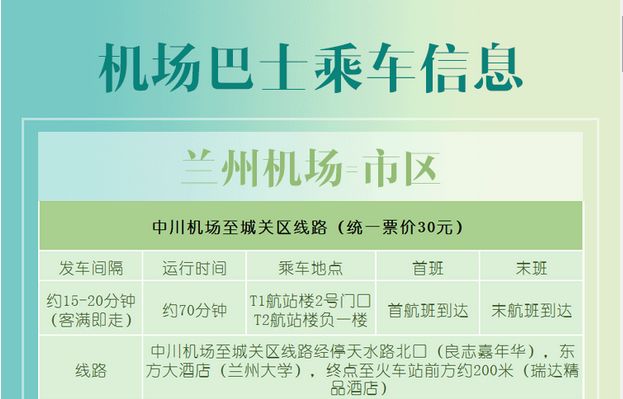 交通百科网_jtbaike.com