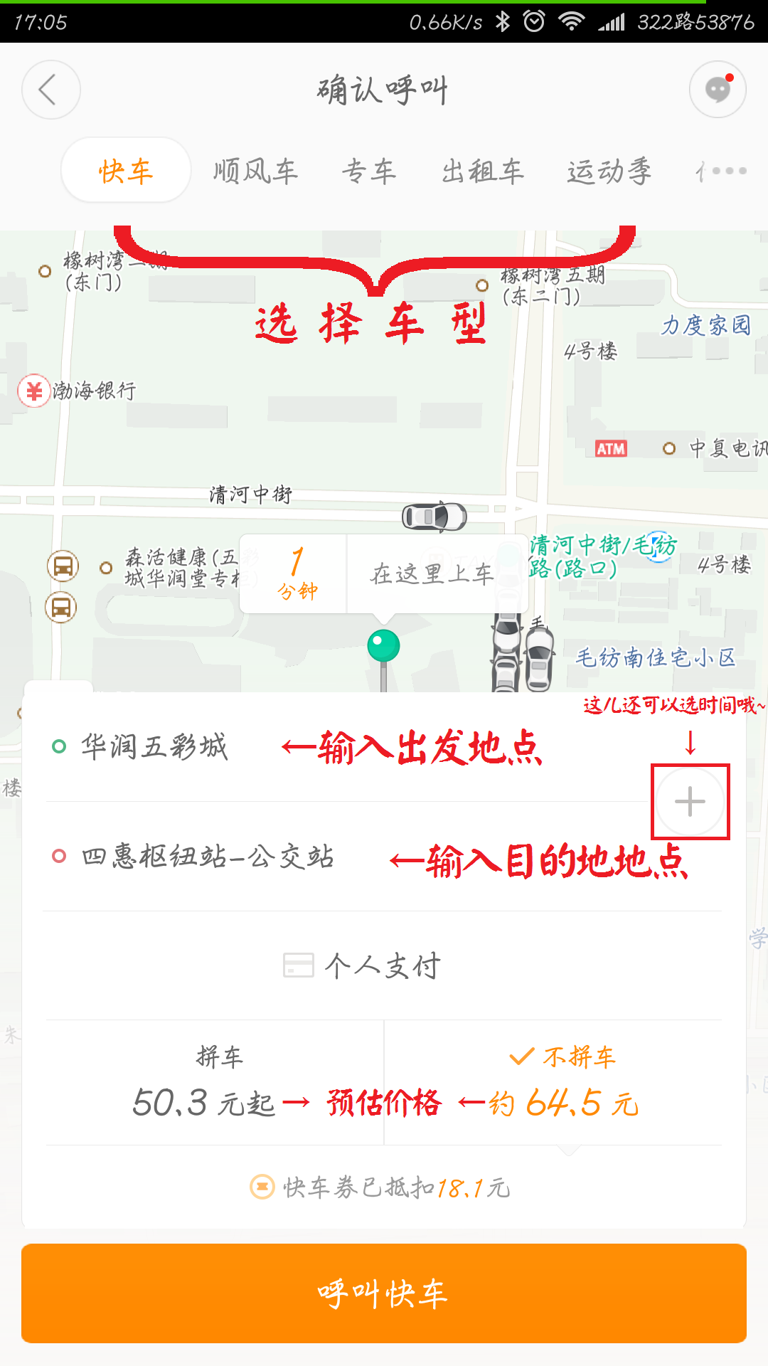 交通百科网_jtbaike.com