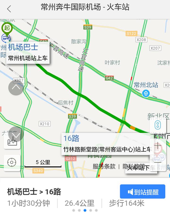 交通百科网_jtbaike.com