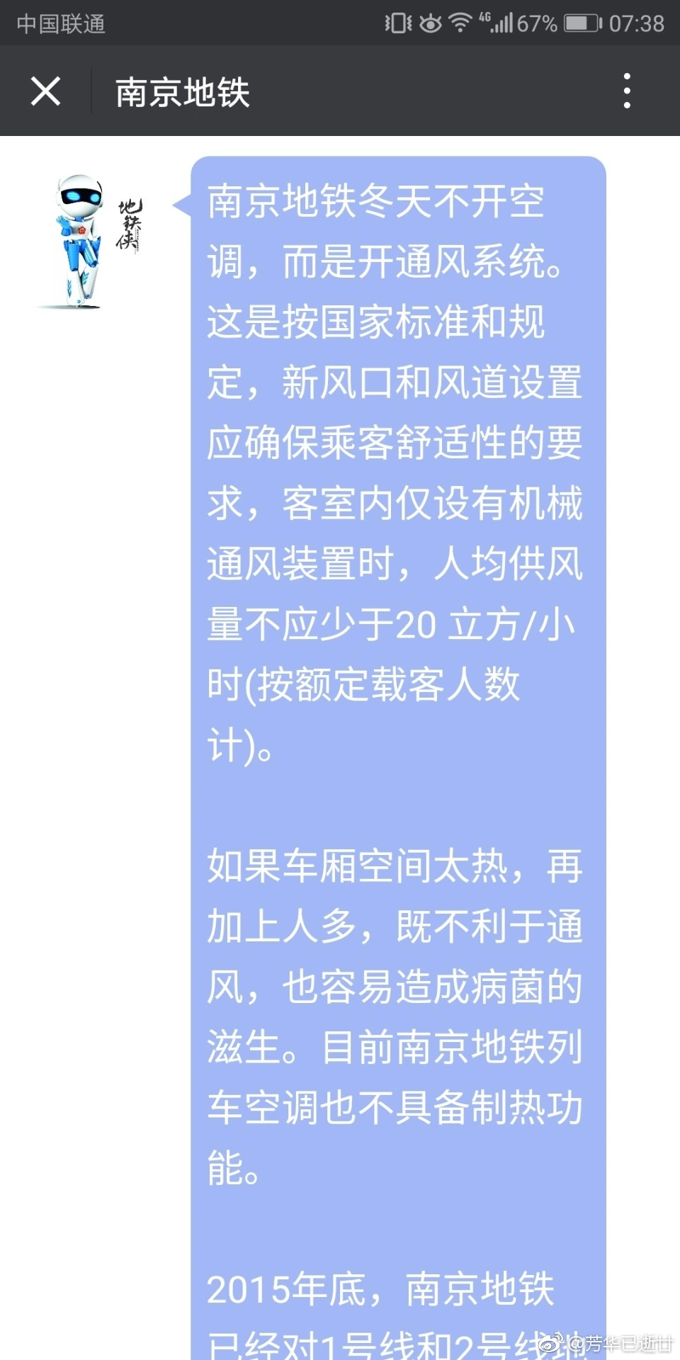 要去南京工作了都说那很热。请去过南京的人描述一下南京夏天的感觉好吗（没空调时有空调时）