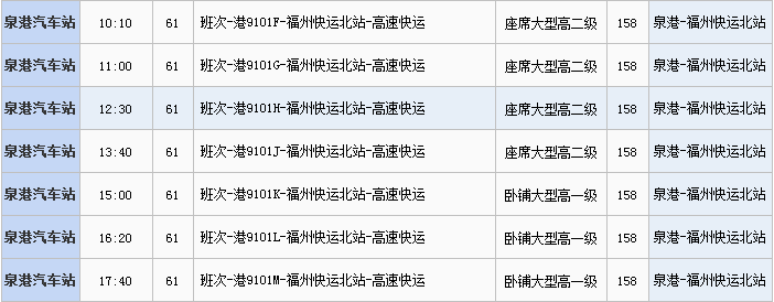 交通百科网_jtbaike.com