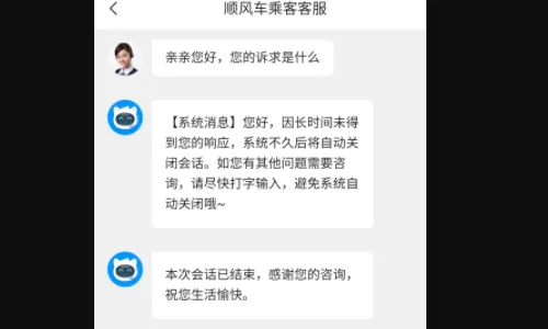 交通百科网_jtbaike.com