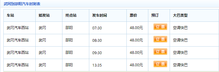 交通百科网_jtbaike.com