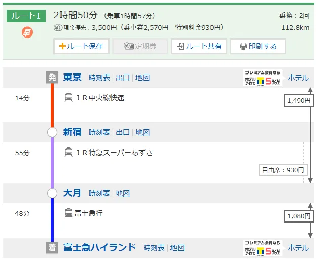 交通百科网_jtbaike.com