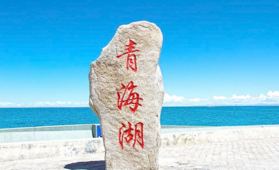 西宁青海湖一日游,西宁到青海湖一日游