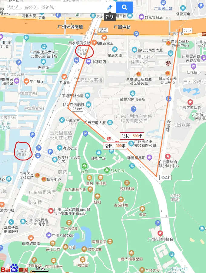 广州市雕塑公园附近有地铁规划吗