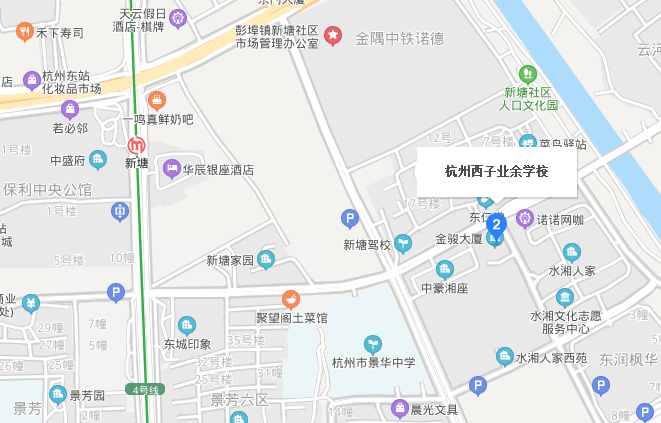 杭州地铁4号线哪个站下到西子学校最近