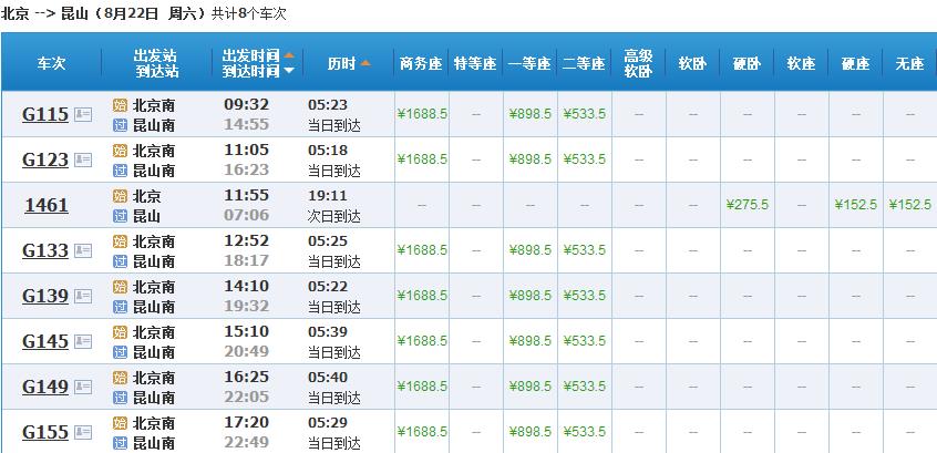 交通百科网_jtbaike.com