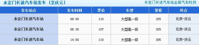 交通百科网_jtbaike.com