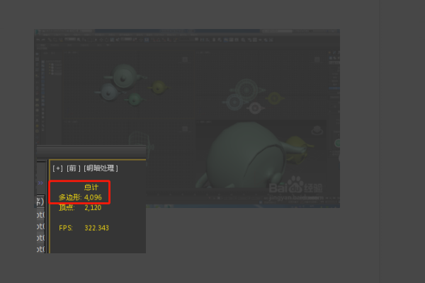 如何看3DMAX中模型的总面数（旅行箱max模型）