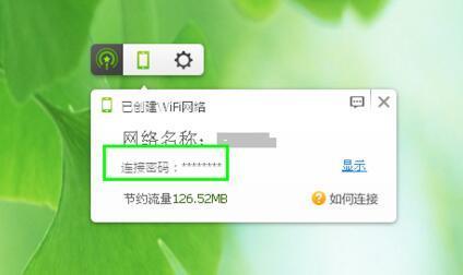 随身wifi密码下载,我的随身WiFi怎么修改密码