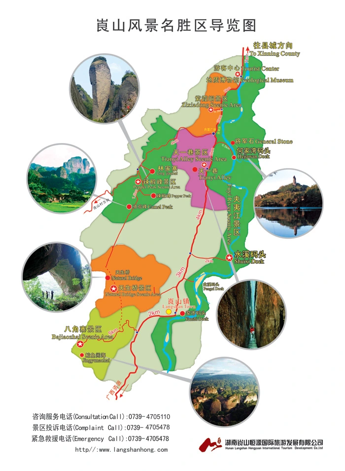 长沙到崀山跟团游,长沙到崀山自驾游最佳行程