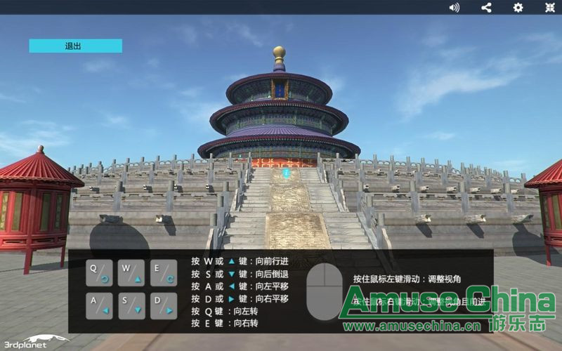 旅游景点vr,vr旅游景区是什么