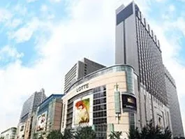 乐天免税店mv,乐天免税店中文官网买东西寄回来要交税吗