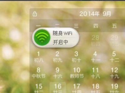 360随身wifi怎么连接无线网（360随身wifi无线网卡模式怎么用）