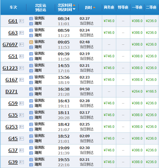 交通百科网_jtbaike.com