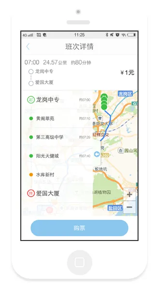 交通百科网_jtbaike.com