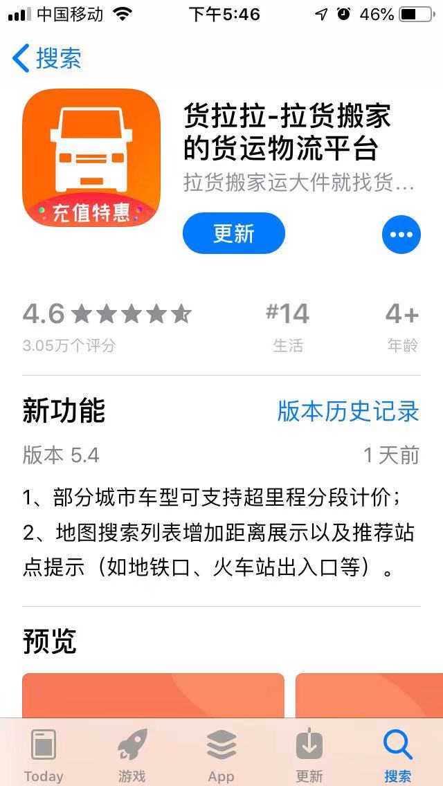 交通百科网_jtbaike.com