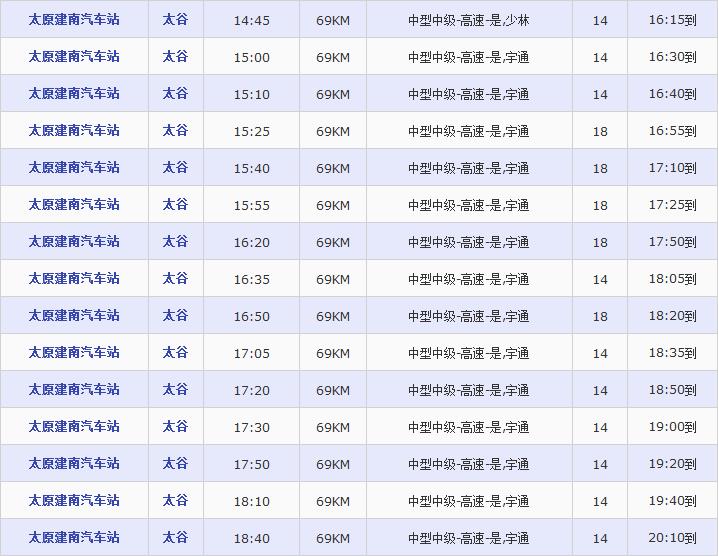 交通百科网_jtbaike.com