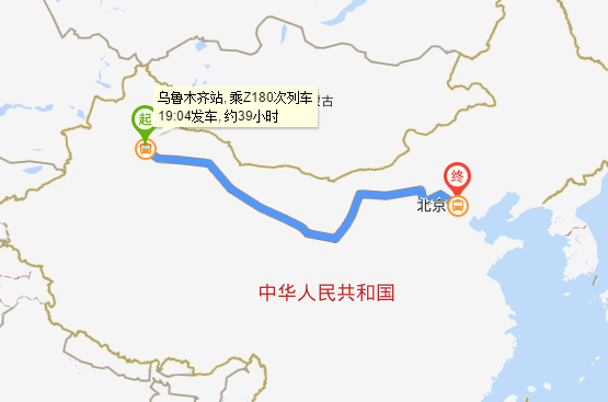 乌鲁木齐到北京旅游费用多少费用,新疆乌鲁木齐到北京的火车路线