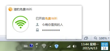 小米随身WIFI用上一段时间就会自动停止（小米随身wifi断开）