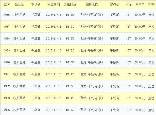 交通百科网_jtbaike.com