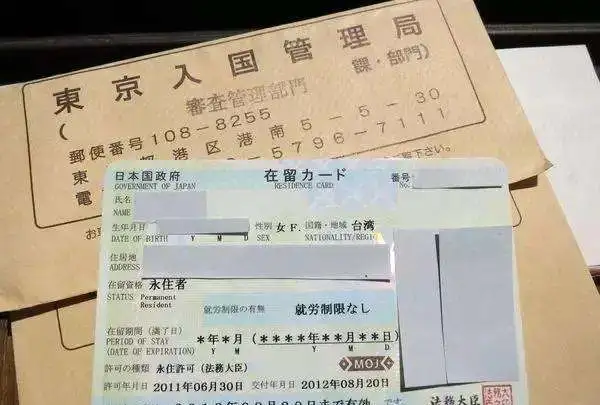 去日本办签证必须要毕业证原件么（日本签证毕业证）