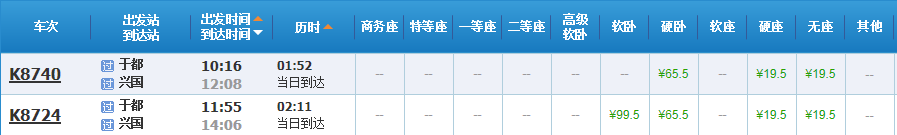 交通百科网_jtbaike.com