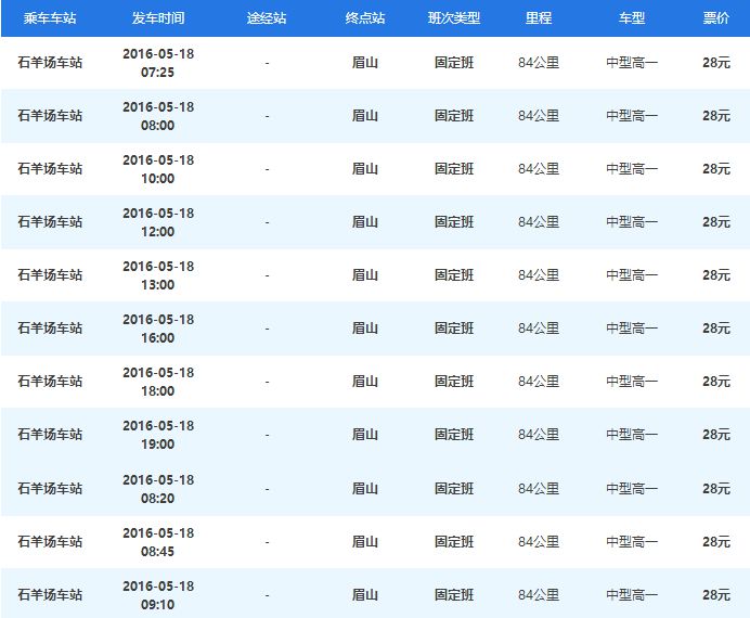 交通百科网_jtbaike.com