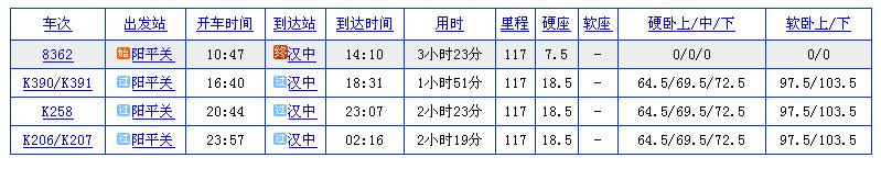 交通百科网_jtbaike.com