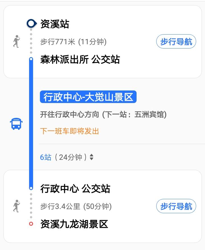 资溪九龙湖旅游攻略,资溪县有什么旅游景点