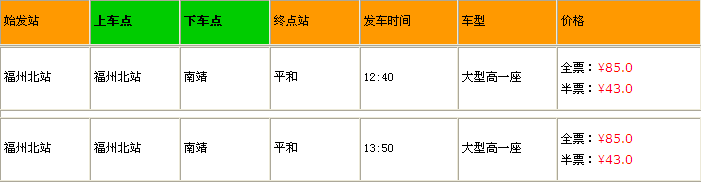 云水谣旅游攻略,云水谣旅游要注意什么