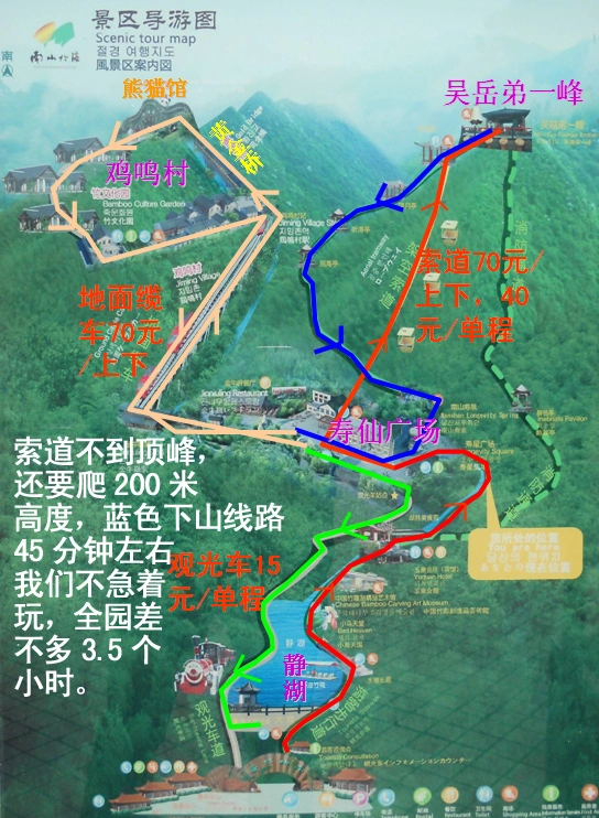 天目湖温泉自驾游,天目湖温泉的自驾路书