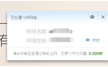 小米随身WiFi怎么安装驱动程序（小米随身wifi最新驱动）