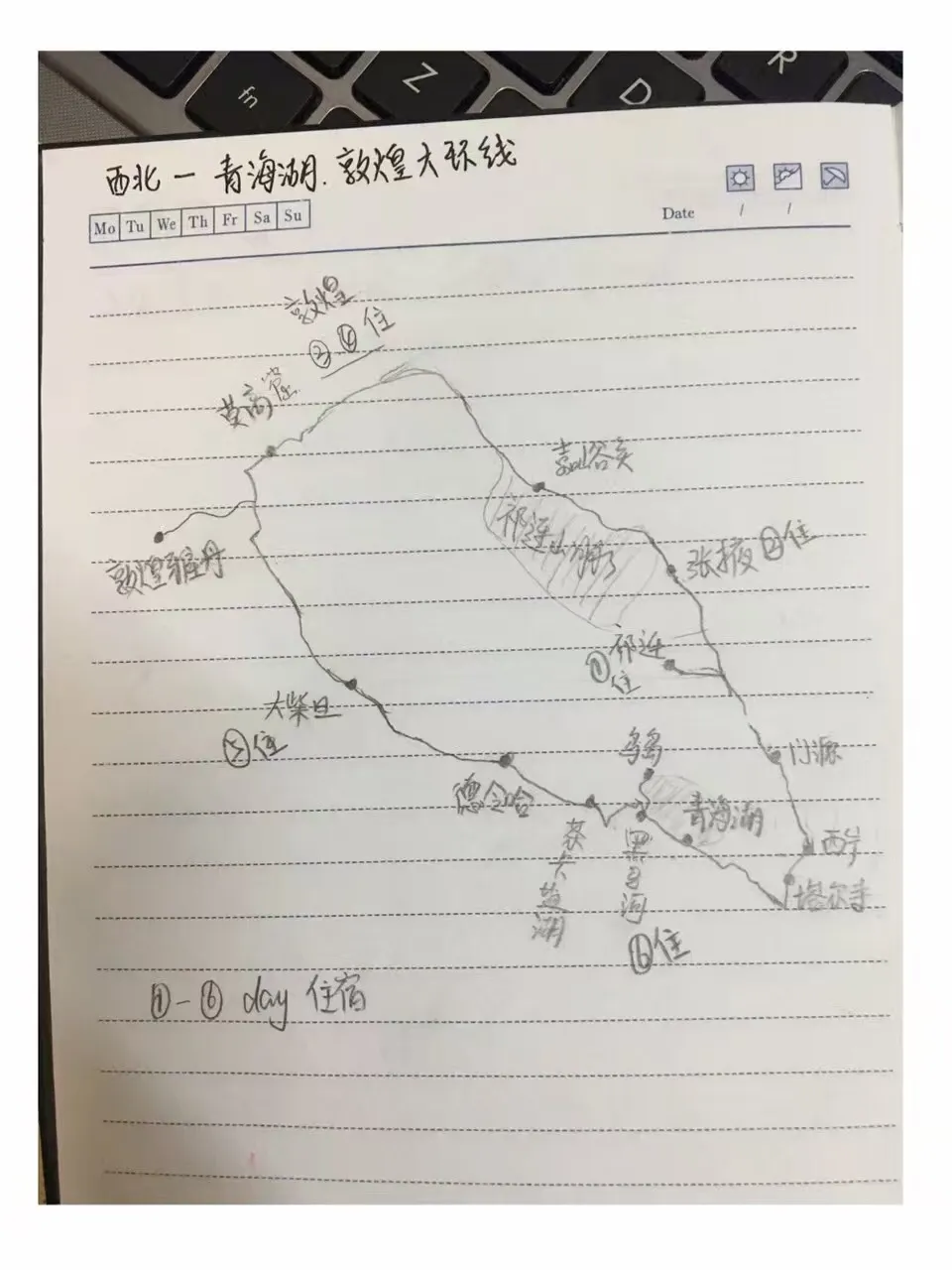 甘肃西宁旅游攻略,求青海甘肃5日游旅游攻略