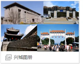 兴城旅游景点,兴城有哪些景点及门票