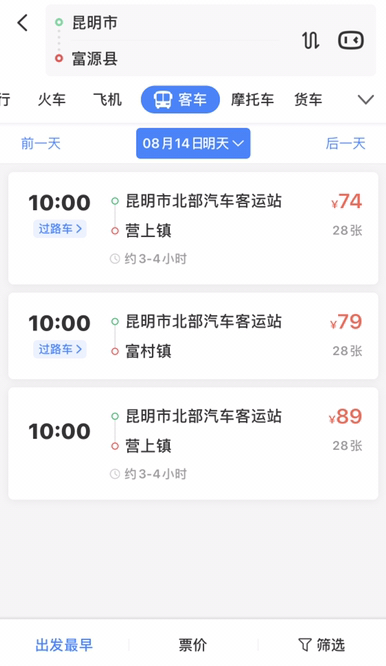 交通百科网_jtbaike.com