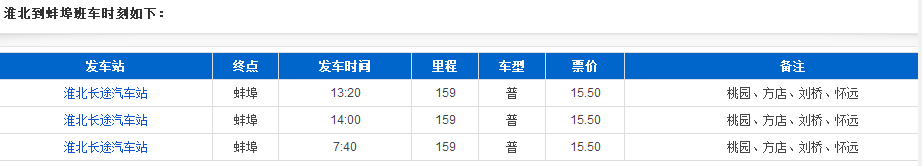 交通百科网_jtbaike.com